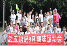 東風(fēng)汽車(chē)蔡甸鳳翔島一天拓展